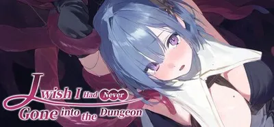 I Wish I Had Never Gone into the Dungeon