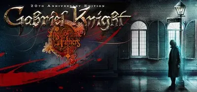 Gabriel Knight: Sins of the Fathers