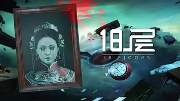 18 Floors