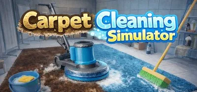 Carpet Cleaning Simulator (絨毯を洗うゲーム)