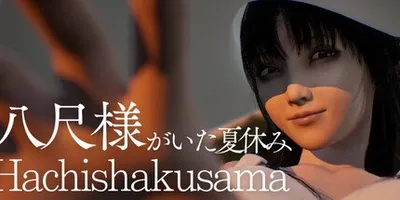 Hachishakusama | 八尺様がいた夏休み