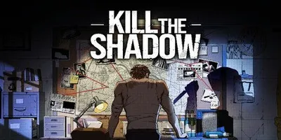 Kill The Shadow