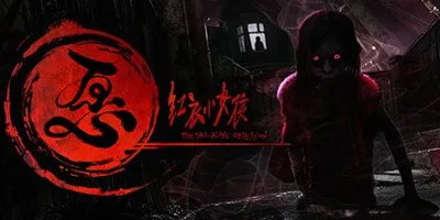 THE TAG-ALONG OBSESSION (愿 紅衣小女孩)