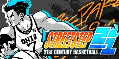 StreetStep: 21st Century Basketball