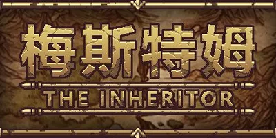 THE INHERITOR (梅斯特姆)