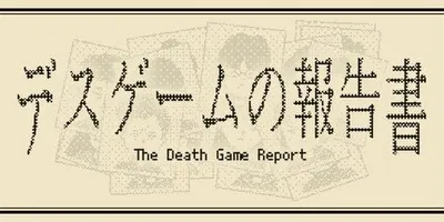 The Death Game Report