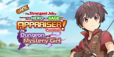 GAME The Strongest Job Is Apparently Not a Hero or a Sage, but an Appraiser (Provisional)!~Dungeon and Mystery Girl~