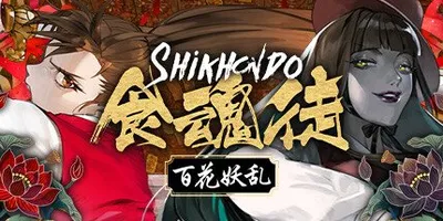 Shikhondo: Youkai Rampage