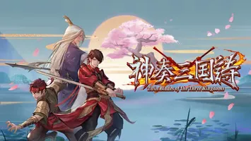 Twin Blades of the Three Kingdoms